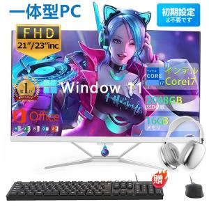 VETESA 新品 液晶 一体型 デスクトップパソコン 一体型パソコン VETESA 新品 液晶 一体型 デスクトップパソコン 一体型パソコン