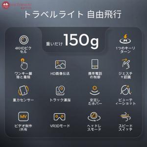 ドローン カメラ付き 8K 4K GPS 二重...の詳細画像2