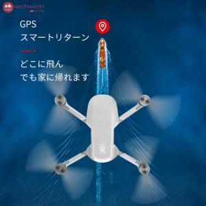 ドローン カメラ付き 8K 4K GPS 二重...の詳細画像3
