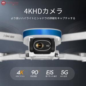 ドローン カメラ付き 8K 4K GPS 二重...の詳細画像4