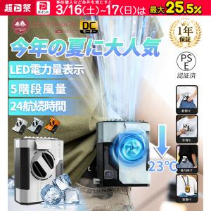 扇風機 小型 腰掛け 羽なし dcモーター 10...の商品画像