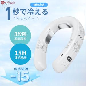 首掛け扇風機 ネッククーラー 携帯用扇風機 3...の詳細画像2