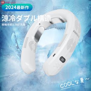 首掛け扇風機 ネッククーラー 携帯用扇風機 3...の詳細画像3