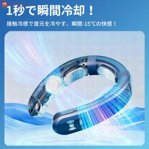 首掛け扇風機 ネッククーラー 携帯用扇風機 3...の詳細画像5