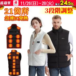 電熱ベスト バッテリー付 加熱ベスト 日本製繊維ヒーター