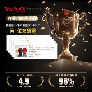 電熱手袋 ヒーター手袋 ヒーティング手袋 US...の詳細画像1