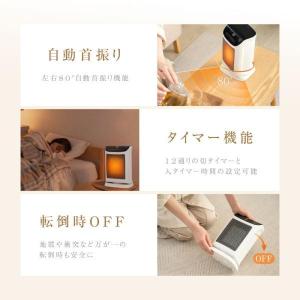 セラミックヒーター 即暖 首振り 温度調節 ヒ...の詳細画像3