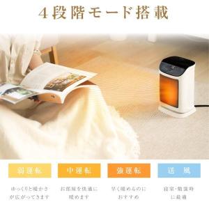セラミックヒーター 即暖 首振り 温度調節 ヒ...の詳細画像5