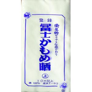 さらし 晒 綿100％ 平織り 長さ10m 巾34cm｜mochiteyasan