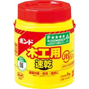 木工用ボンド1kg　速乾グループ作業に最適｜mochiteyasan