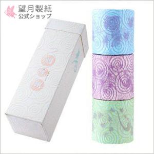 高級トイレットペーパー 皇室献上品 内祝 誕生祝い 結婚祝 高級ギフト 芸能人 望月製紙うさぎ 引っ...