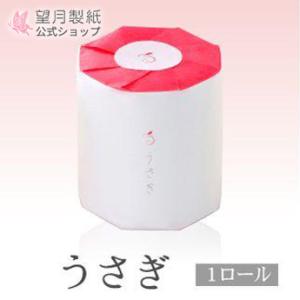 高級トイレットペーパーうさぎ1ロール｜mochizuki