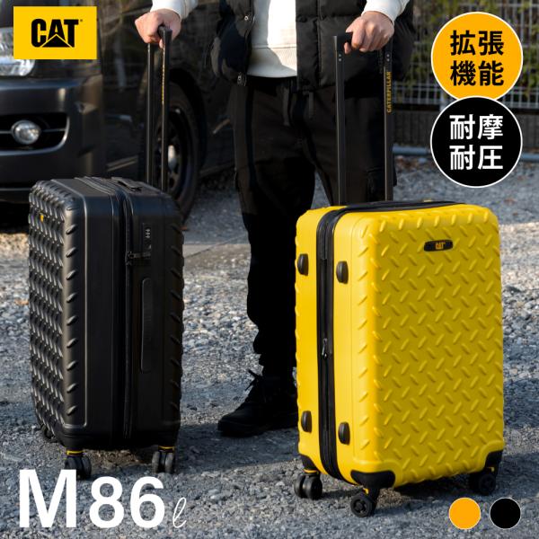 cat キャタピラー スーツケース キャリーケース Mサイズ 59L 5-6泊 キャリーバッグ 耐衝...