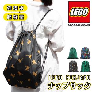 ナップサック シューズケース LEGO レゴ ブロック ニンジャゴー 子供 キッズ 巾着袋 プールバッグ スポーツバッグ スポーツバック 女の子 男の子 lego10034｜mochizukistore