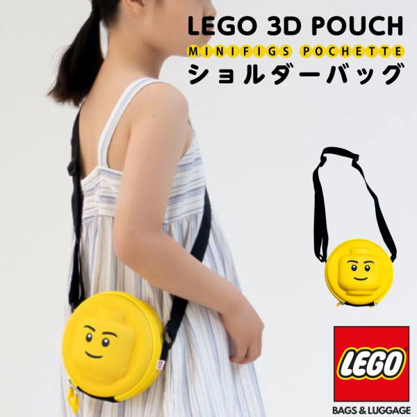 ミニフィグ ショルダーバッグ キッズ バッグ カバン LEGO レゴ ミニフィグ ブロック 通園 フ...