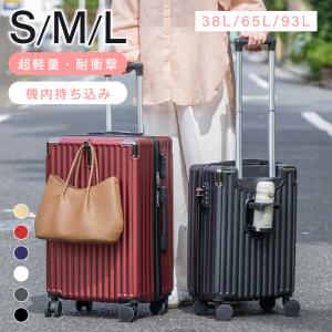 スーツケース キャリーケース 爆買 キャリーバッグ 6カラー選ぶ 小型1-3日用 宿泊 超軽量 大容量 Sサイズ Mサイズ Lサイズ トランク 修学旅行 海外旅行 sc504