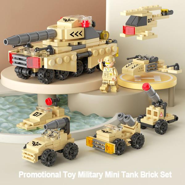 8732-6 フィールド戦車 レゴ ブロック 互換 キット LEGO　互換品 シティ 知育玩具 プレ...