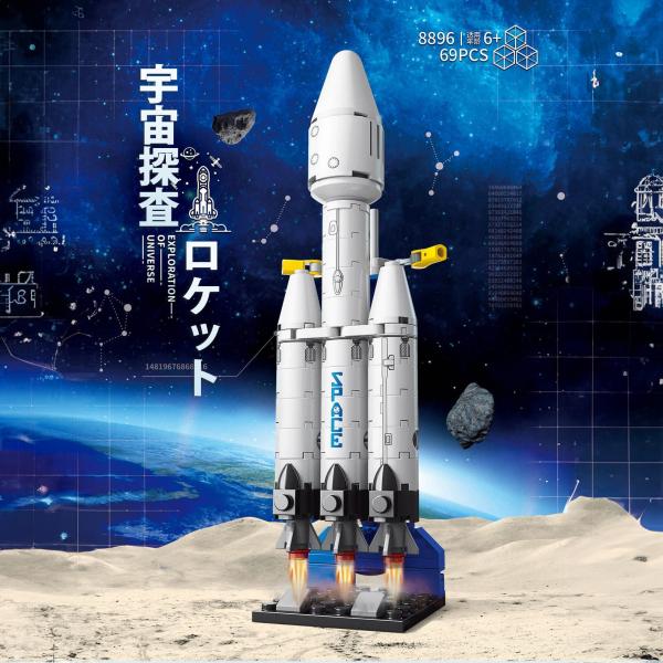 8896 宇宙探査ロケット レゴ ブロック 互換 キット LEGO 互換品 シティ クリエーター ミ...