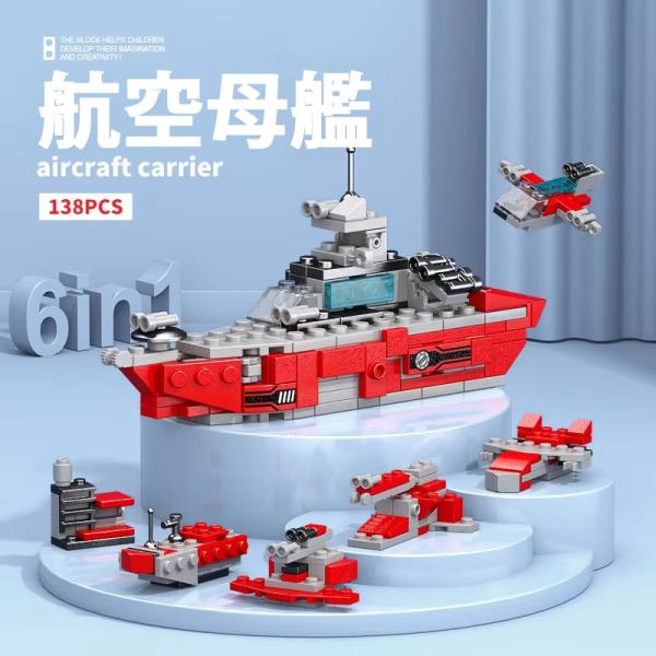8970-1 航空母艦 レゴ ブロック 互換 キット LEGO　互換品 シティ 知育玩具 プレゼント...