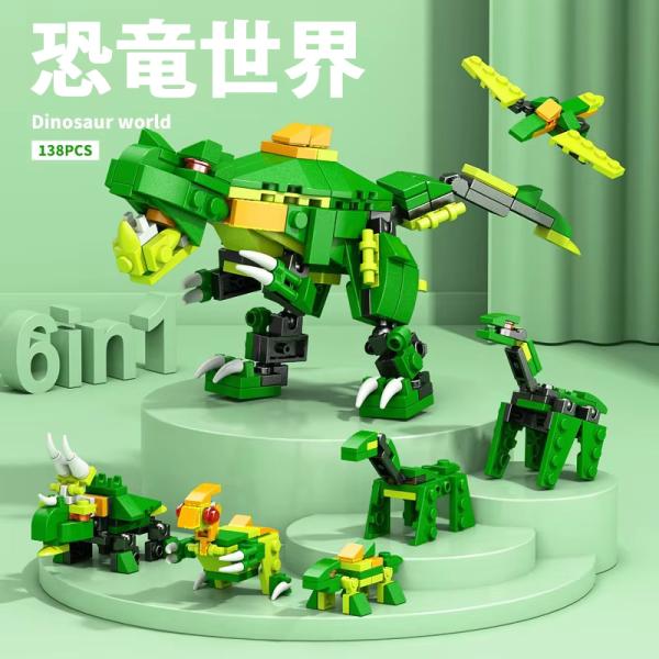 8970-2 恐竜世界 レゴ ブロック 互換 キット LEGO　互換品 シティ 知育玩具 プレゼント...