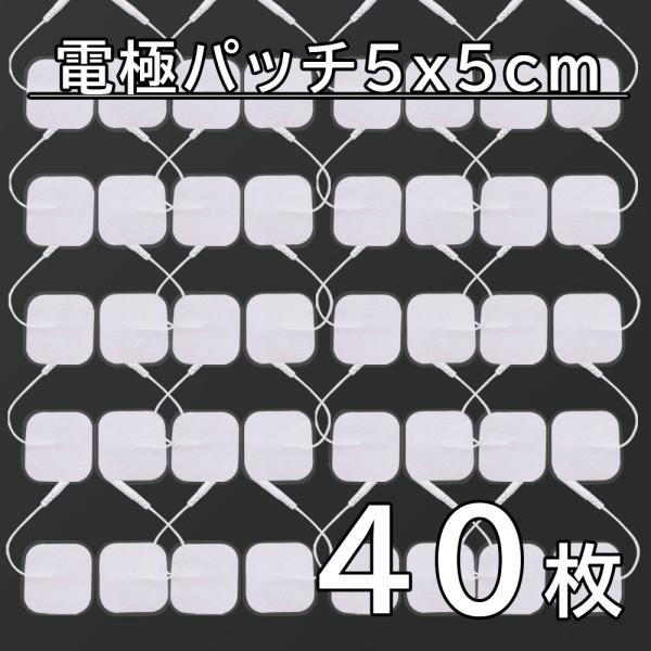 追跡あり100枚 アクセルガード 互換品 Mサイズ 5x5cm EMSパッド セルパッド 粘着ゲルパ...