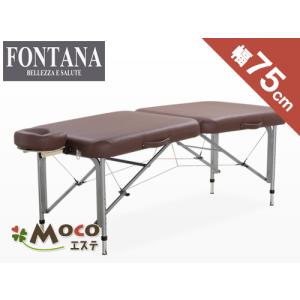 ベネチア32 アーム&バッグセット【FONTANA(フォンタナ)マッサージ