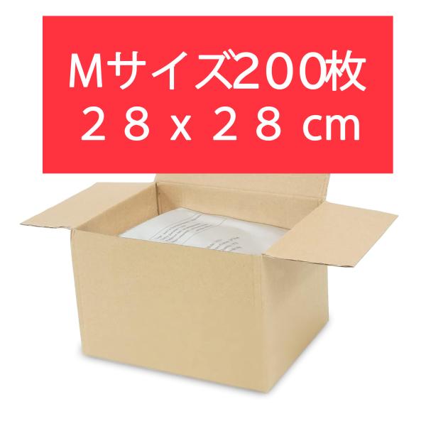 M200枚　冷却保護シート  冷却トリートメント 専用保護シート 業務用 美容 お試し 国内発送