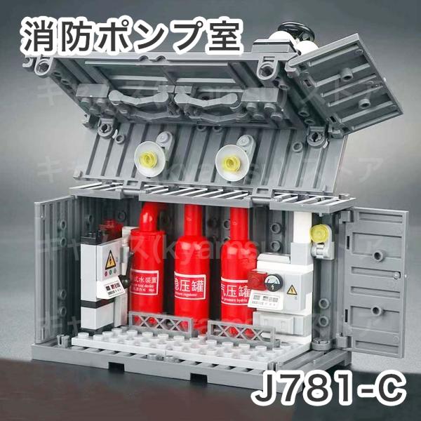【互換品】レゴ 互換 LEGO ブロック j781-C消防ポンプ室 WW2 軍事 MOC 戦争 2 ...