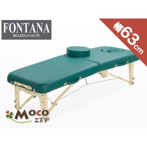 プリモスポーツ25【フォンタナ】マッサージベッド