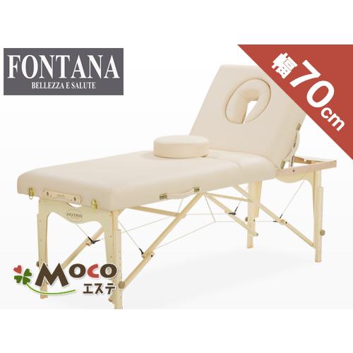 プリモチルトフェイスホール28【フォンタナ】マッサージベッド
