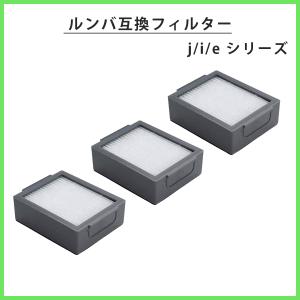 互換品】 ルンバ i7 i3 i2 e5 e6 エッジ ブラシ iRobot ロボット掃除機