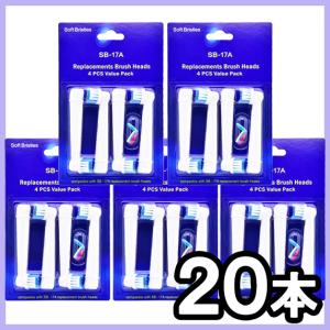 ブラウン オーラルB 替えブラシ 互換 ブラシ 12本 セット 電動歯ブラシ