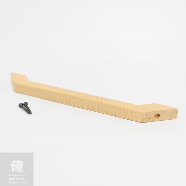 家庭用サウナコンパクトタイプ専用タオルホルダー