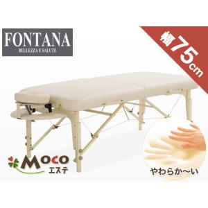 FONTANA Venezia マッサージベットPrimo キャリーバッグ付き ベネチア30 アーム&バッグセット【フォンタナ】の通販情報