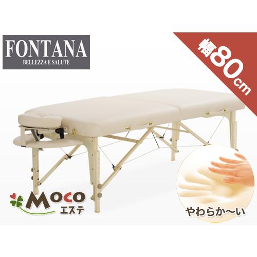 ベネチア32 アーム&amp;バッグセット【FONTANA(フォンタナ)マッサージベッド】