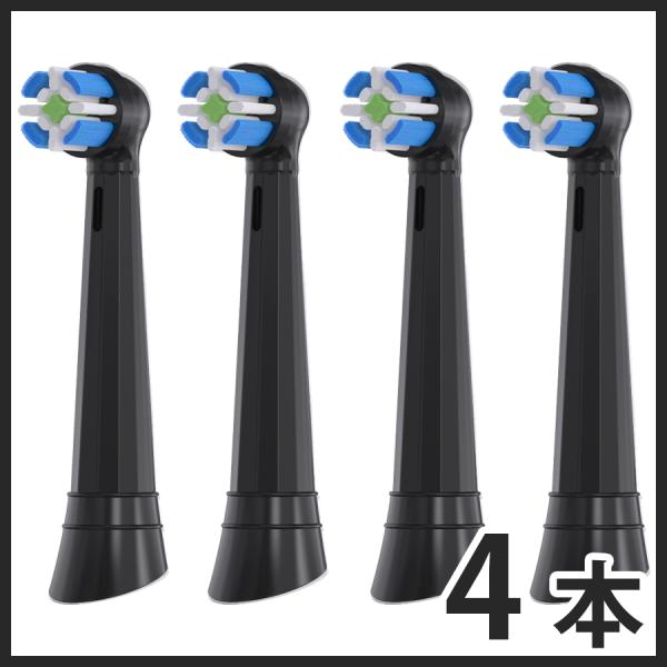 ブラック4本 iOシリーズ専用 互換品 ブラウン オーラルB iO 替えブラシ Braun Oral...