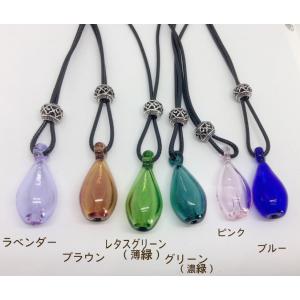 アロマペンダント ガラスの商品一覧 通販 Yahoo ショッピング