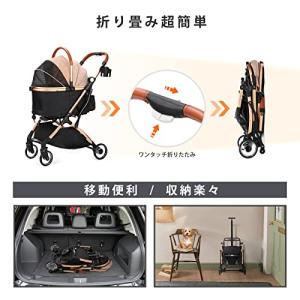 SKISOPGO 4輪ペットカート 分離型 ペ...の詳細画像2