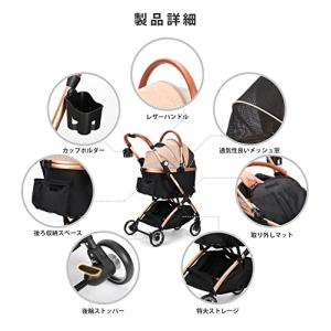 SKISOPGO 4輪ペットカート 分離型 ペ...の詳細画像3