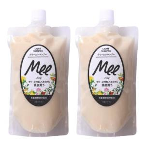 ２個セット NEW!! 洗えるトリートメントMEE Mee 300g クリームシャンプー