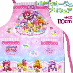 プリキュア子供用エプロンの商品一覧 通販 Yahoo ショッピング
