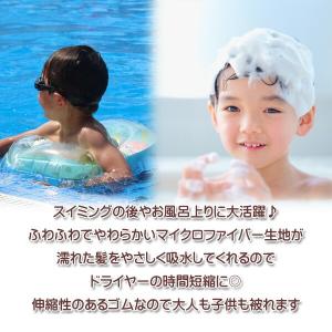 ちいかわ 吸水キャップ ハチワレ うさぎ モモ...の詳細画像1
