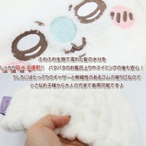 ちいかわ 吸水キャップ ハチワレ うさぎ モモ...の詳細画像3