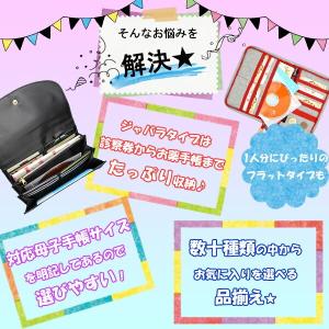 母子手帳ケース 人気 ミッフィー Miffy ...の詳細画像2