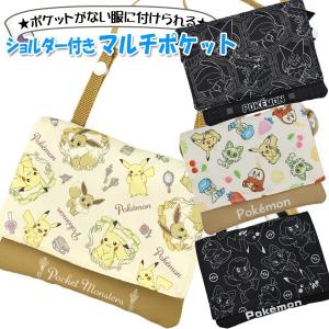ケイPM-MKM-ME 【ポケットモンスター】もっちり小銭入れ【ミュウ