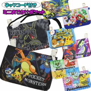 ポケモン スプラトゥーン3 スーパーマリオ ピカチュウ