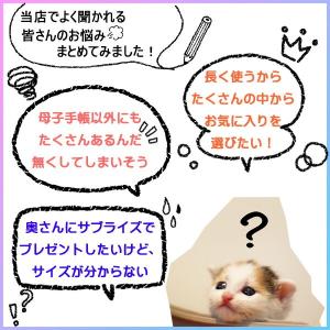 母子手帳ケース 人気 サンリオ キキララ マイ...の詳細画像1