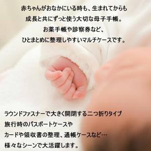 母子手帳ケース 人気 サンリオ キキララ マイ...の詳細画像3