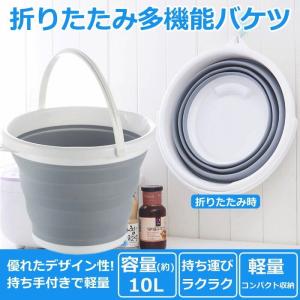 バケツ キッチン キャンプ モノトーン グレー シリコーン おしゃれ 洗濯 掃除 ハイキング アウトドア コンパクト 持ち手付き｜mocoamour