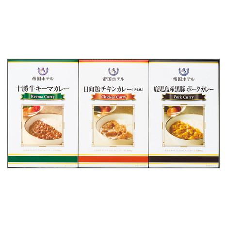 帝国ホテル 十勝牛・日向鶏・鹿児島黒豚カレーセットまとめ買い【2個セット】RC-15